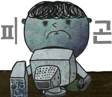 청평수산 이미지