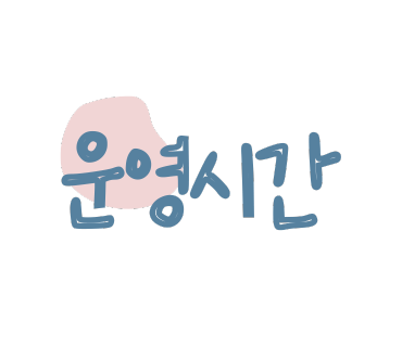 진진바리횟집 이미지