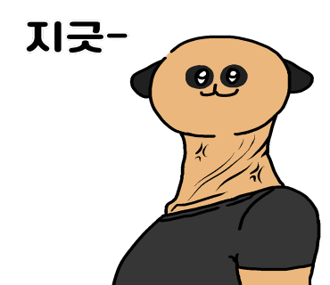 시하네분식 이미지