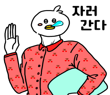 영다방 이미지