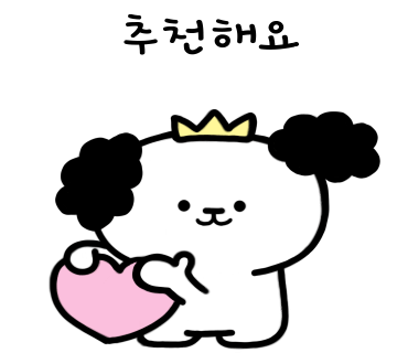 물래포차 이미지