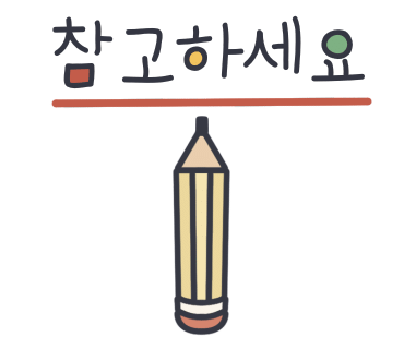 24시탑플러스마트 이미지