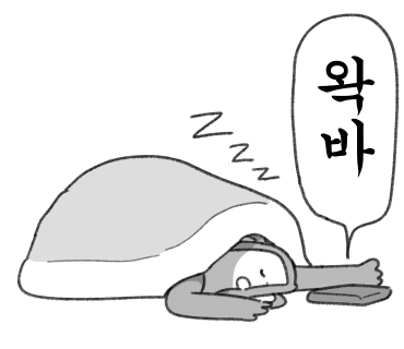 먹닭 이미지