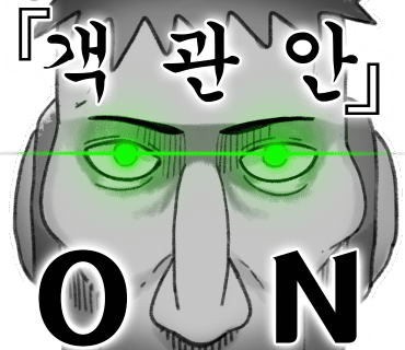 금호순대국밥 이미지