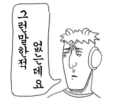 마포통연탄구이 이미지