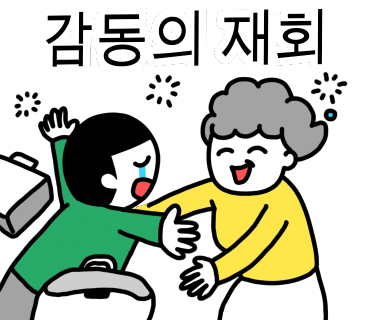 눈썹언니 이미지