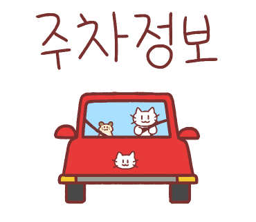 뒷고기냉면 이미지