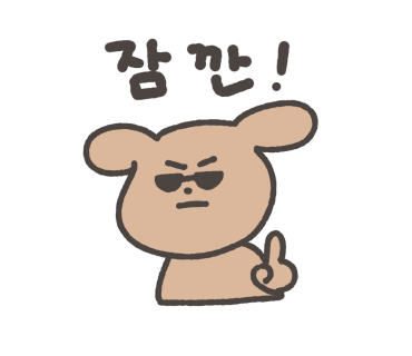 송라해송펜션 이미지