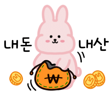 정직한 녹즙 이미지