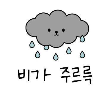 장수빈대떡 이미지