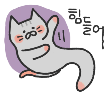 미선야채 이미지