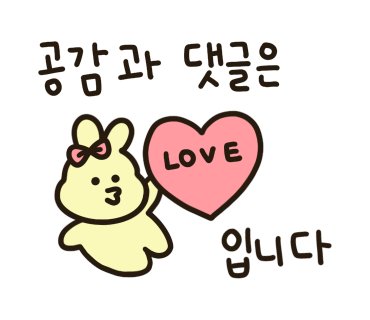 기백분식토스트 이미지