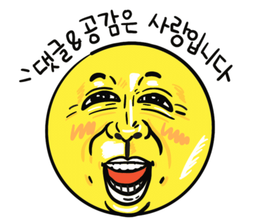 항상쾌한외과 이미지