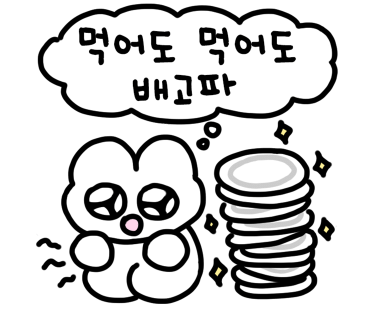 왕손주먹구이 이미지