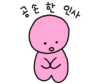 한가닭 이미지