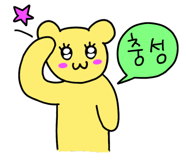 임원리초계국수 이미지