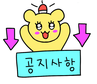 라라건강체험샵 이미지