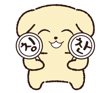 위홈 이미지