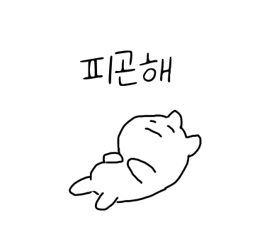 나비인카페 이미지