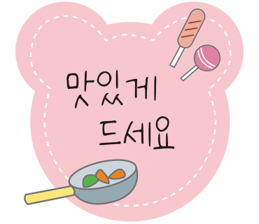 우시라멘우리의시작은라멘이였다 이미지