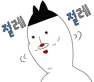 제주울어멍김밥 이미지