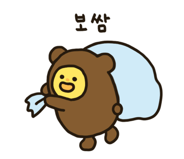 수화장품 이미지