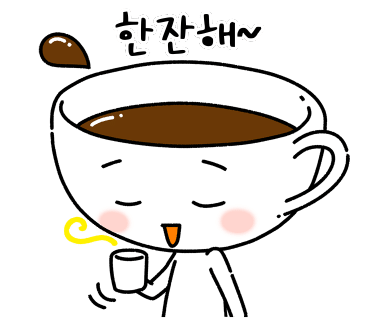 조아커피 이미지