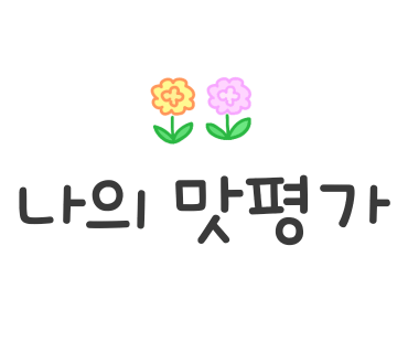 부평식당불고기회관 이미지