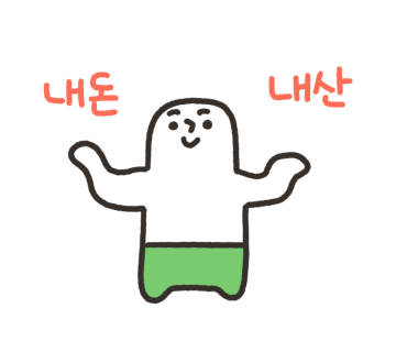 호계수산 이미지