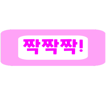 헤어브로시 이미지