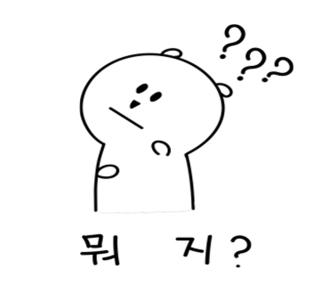 양진문구 이미지
