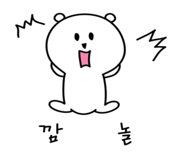 신안왕소금구이 이미지