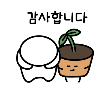 세요각시 이미지