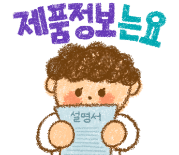 킹테라피 이미지