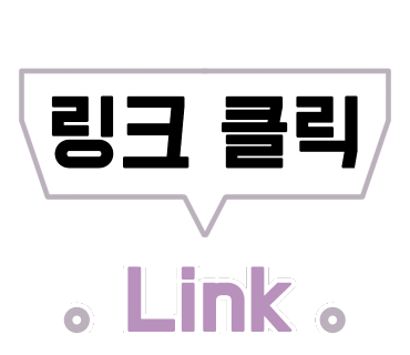 화장하기좋은날 이미지