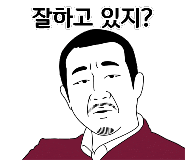 가나냉동 이미지