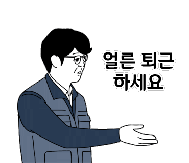 가나냉동 이미지