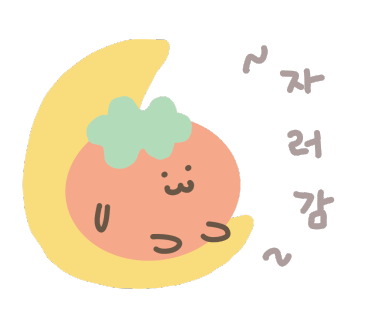 다해족발 이미지