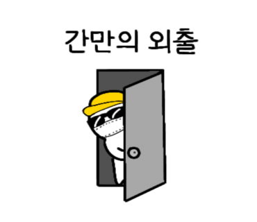 카페샵원 이미지