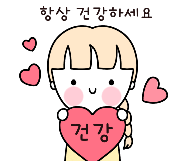 영강송어회 이미지