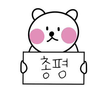 토브하리카페 이미지