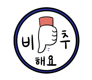 효동짜장 사진 2