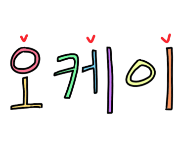 헤어#바오 이미지