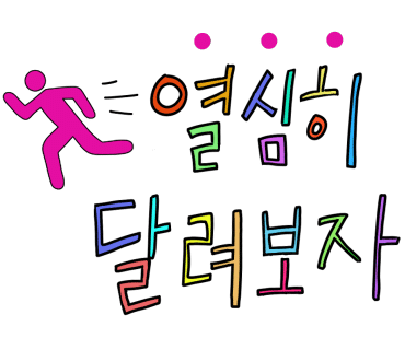 까치PC 이미지
