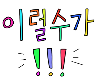 원소곱창 이미지