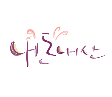 빅스타피자거북섬점 이미지