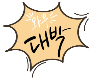 코타투어 이미지