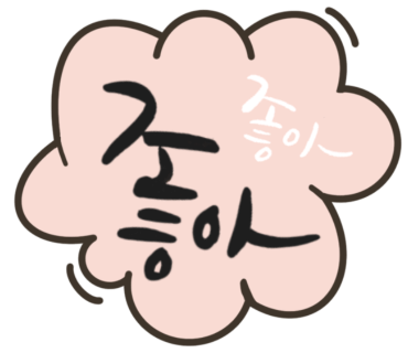 트래블인코타 이미지