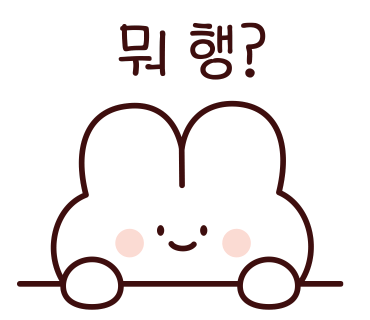 카페희원 이미지