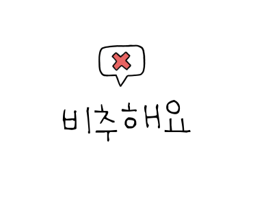 일광현미쌀보리밥 이미지